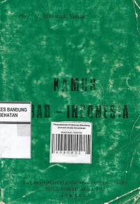 Image of Kamus Arab - Indonesia
