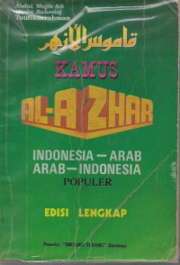 Image of Kamus Al-Azhar : Indonesia - Arab, Arab - Indonesia