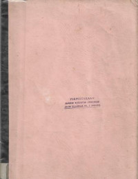 Image of Modul Pelatihan Tenaga Co-Asisten Entomologi di Tingkat Puskesmas