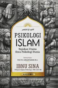 Image of Psikologi Islam ; Rujukan Utama Ilmu Psikologi Dunia
